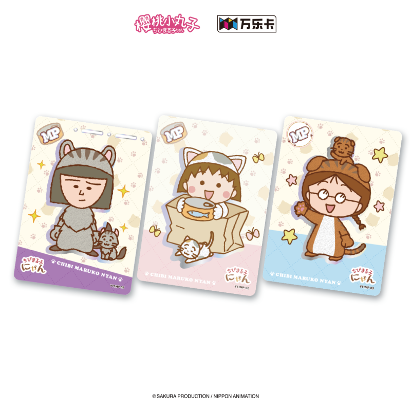 Vanluck Chibi Maruko-chan Hobby Card Blind Box