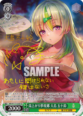 *JP LIVE*Weiss Schwarz JP Heaven Burns Red Vol.2 CARDS LIVE OPENING