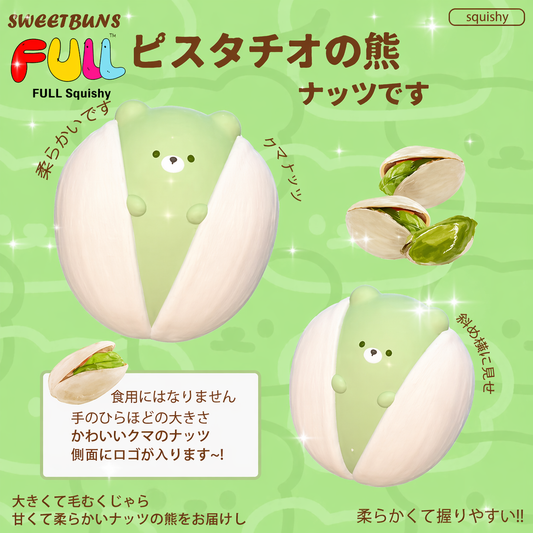 Slow Rising Squishy - Pistachio Nut Bear Mellow Lab x Sweetbuns Stress Relief Toy