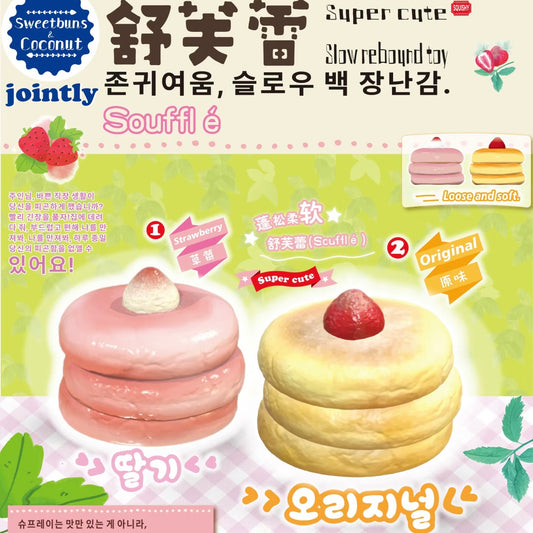 Slow Rising Squishy - Fluffy Soufflé 【Sweet Bakery Scent】67g Mellow Lab x Sweetbuns Stress Relief Toy