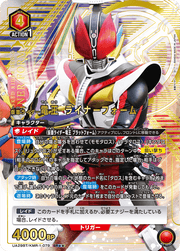 Union Arena Japanese [UA29BT] Kamen Rider Booster Box CARDS LIVE OPENING