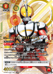 Union Arena Japanese [UA29BT] Kamen Rider Booster Box CARDS LIVE OPENING