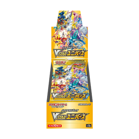 Vstar Universe Booster Box [Cards Live Opening @Anitcg] Card Games