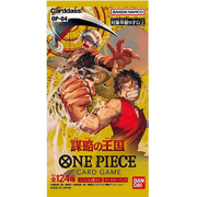 One Piece Japanese OP04 Kingdoms of Intrigue CARDS LIVE OPENING